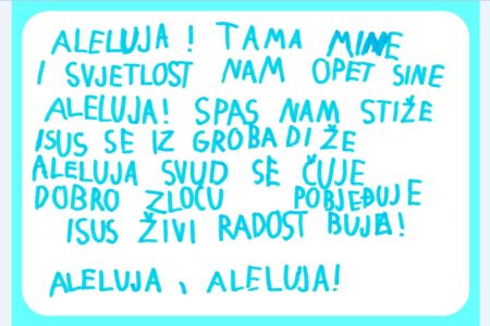 Sretan i blagoslovljen Uskrs!